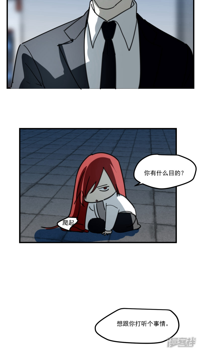 第五十话-第61话