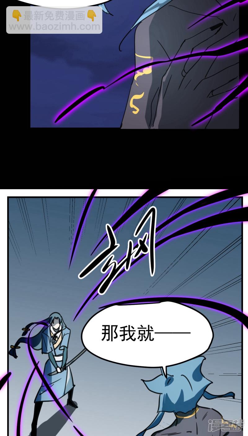 第五十话-第61话