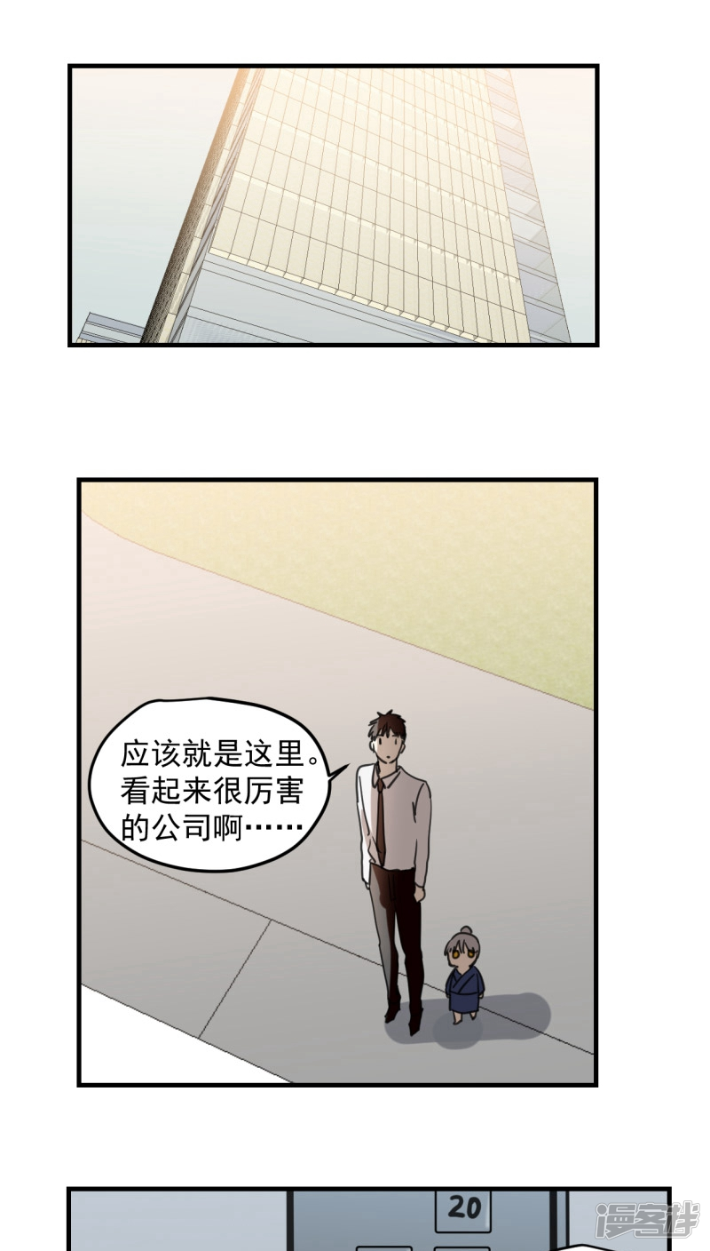 第五十一话-第63话