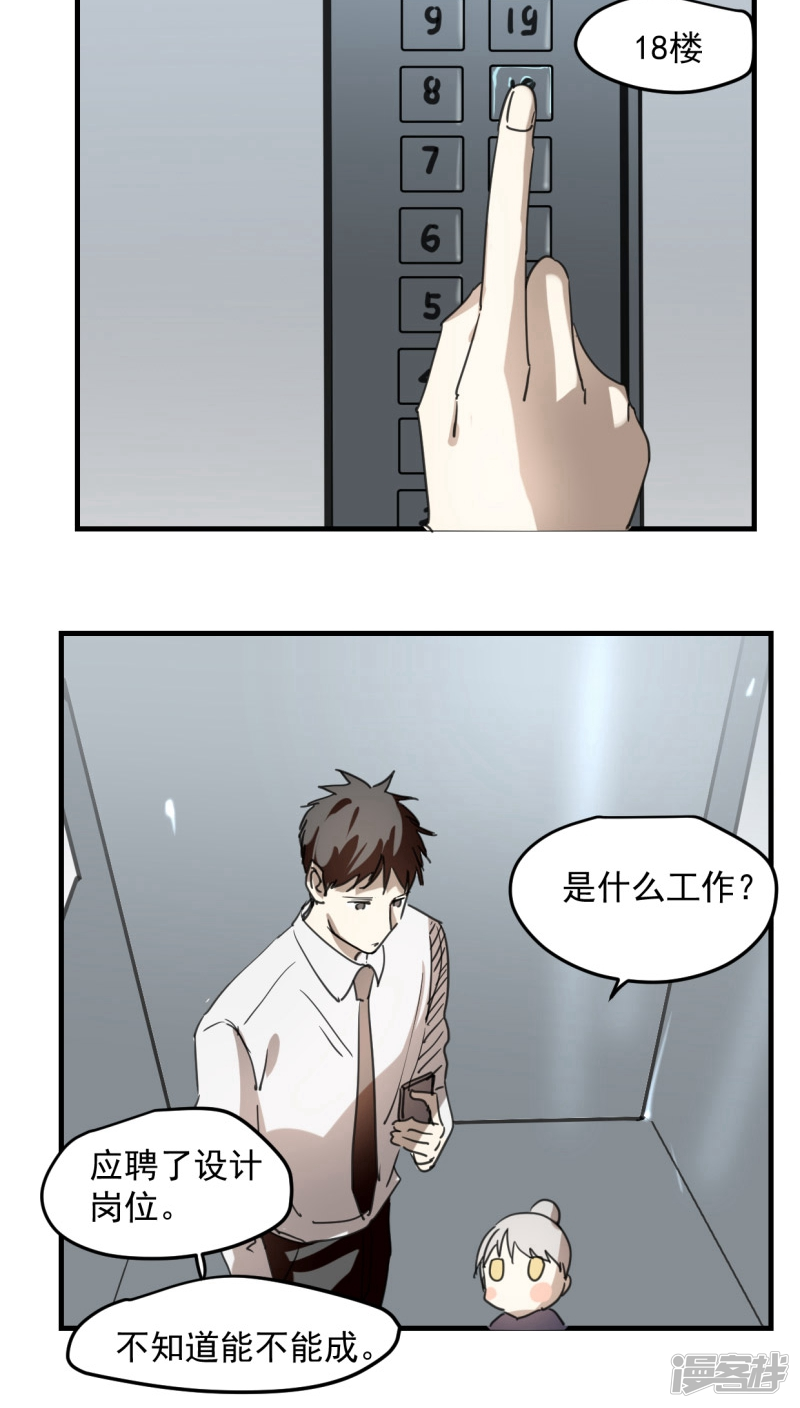 第五十一话-第63话
