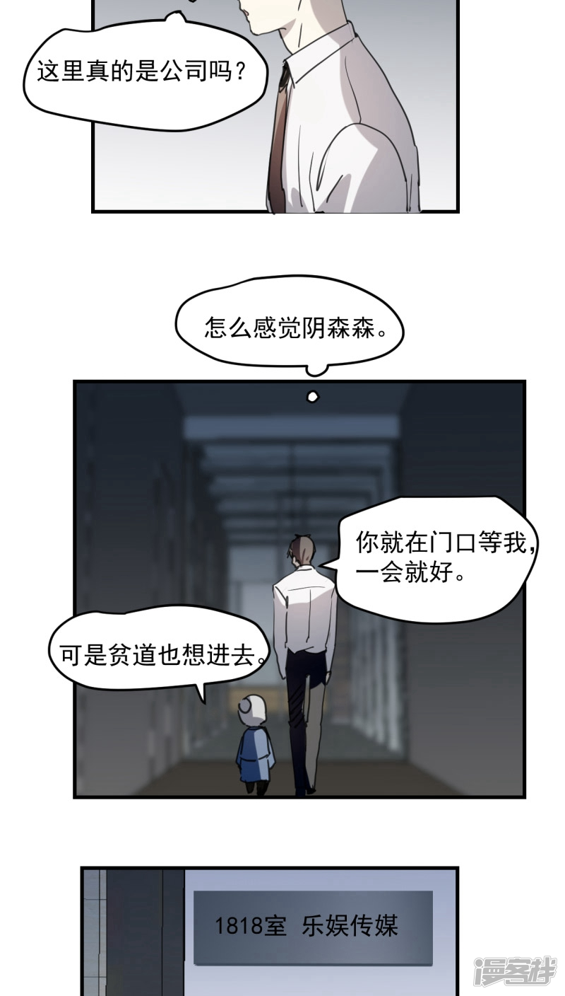 第五十一话-第63话