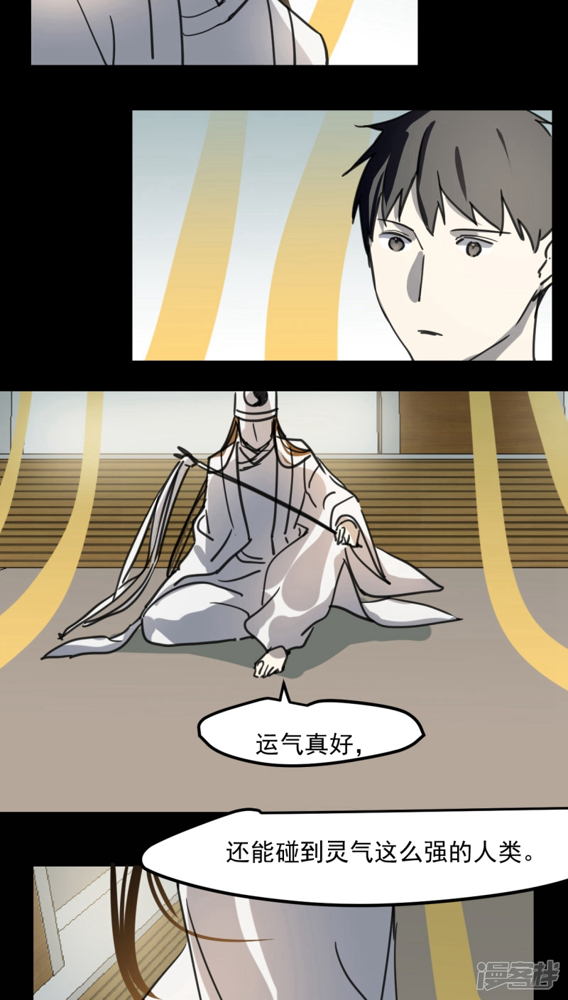 第五十三话-第65话