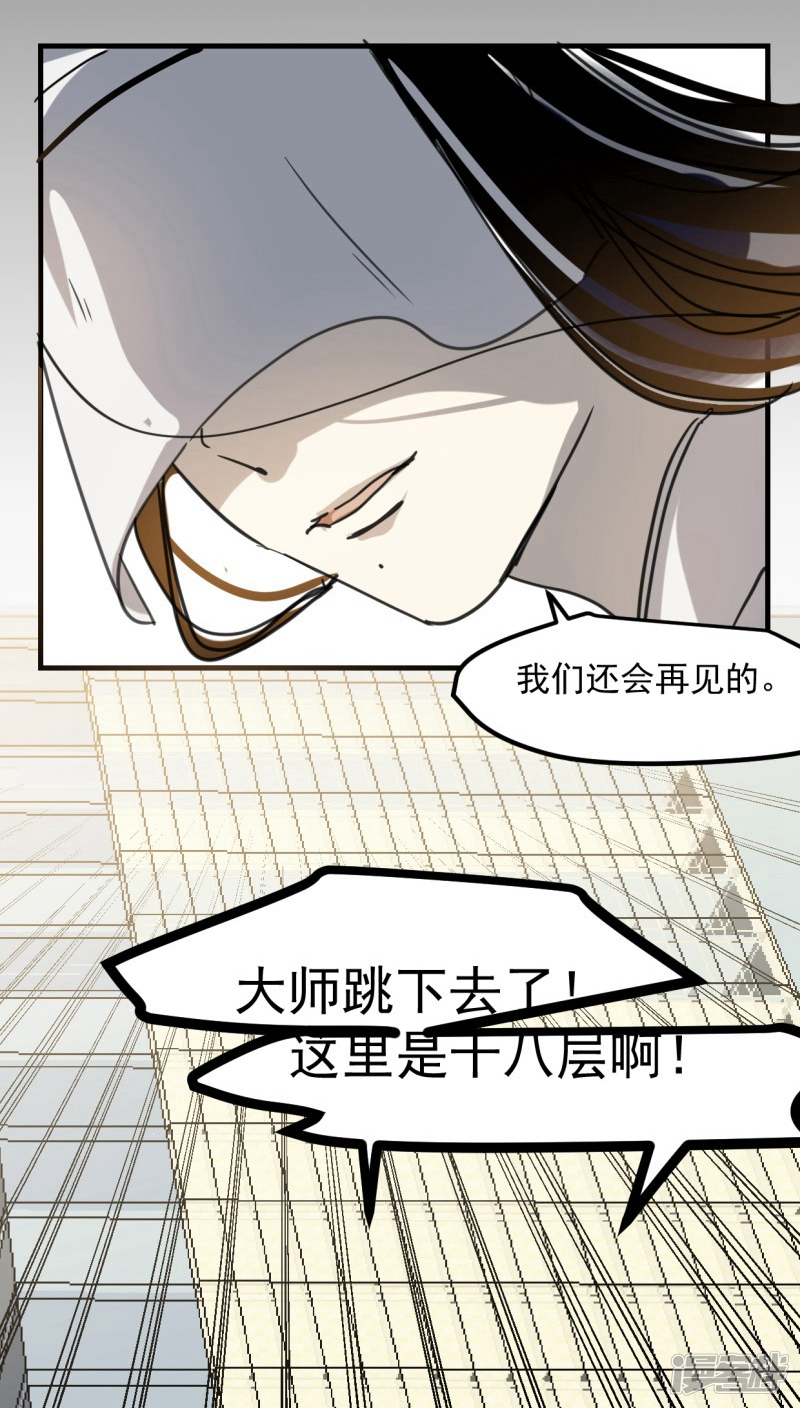 第五十三话-第65话