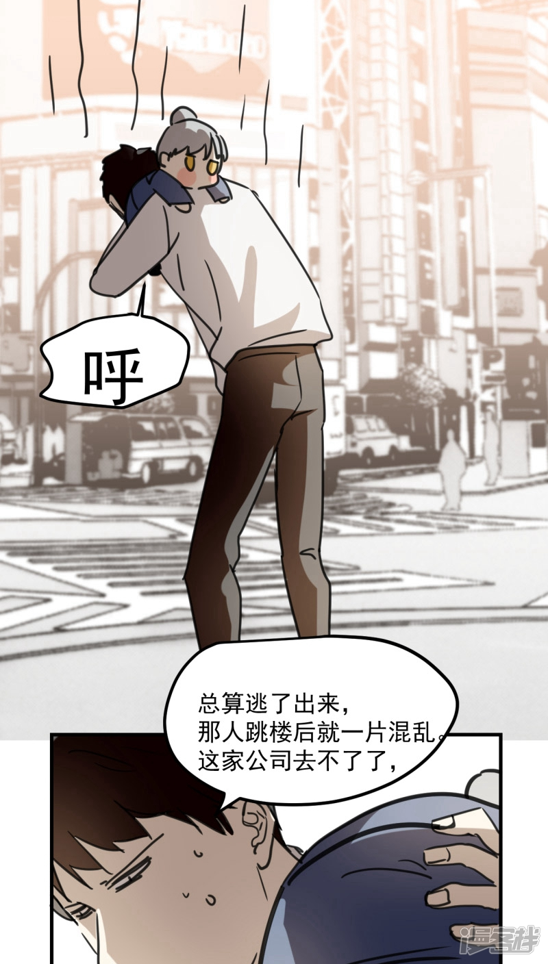 第五十三话-第65话