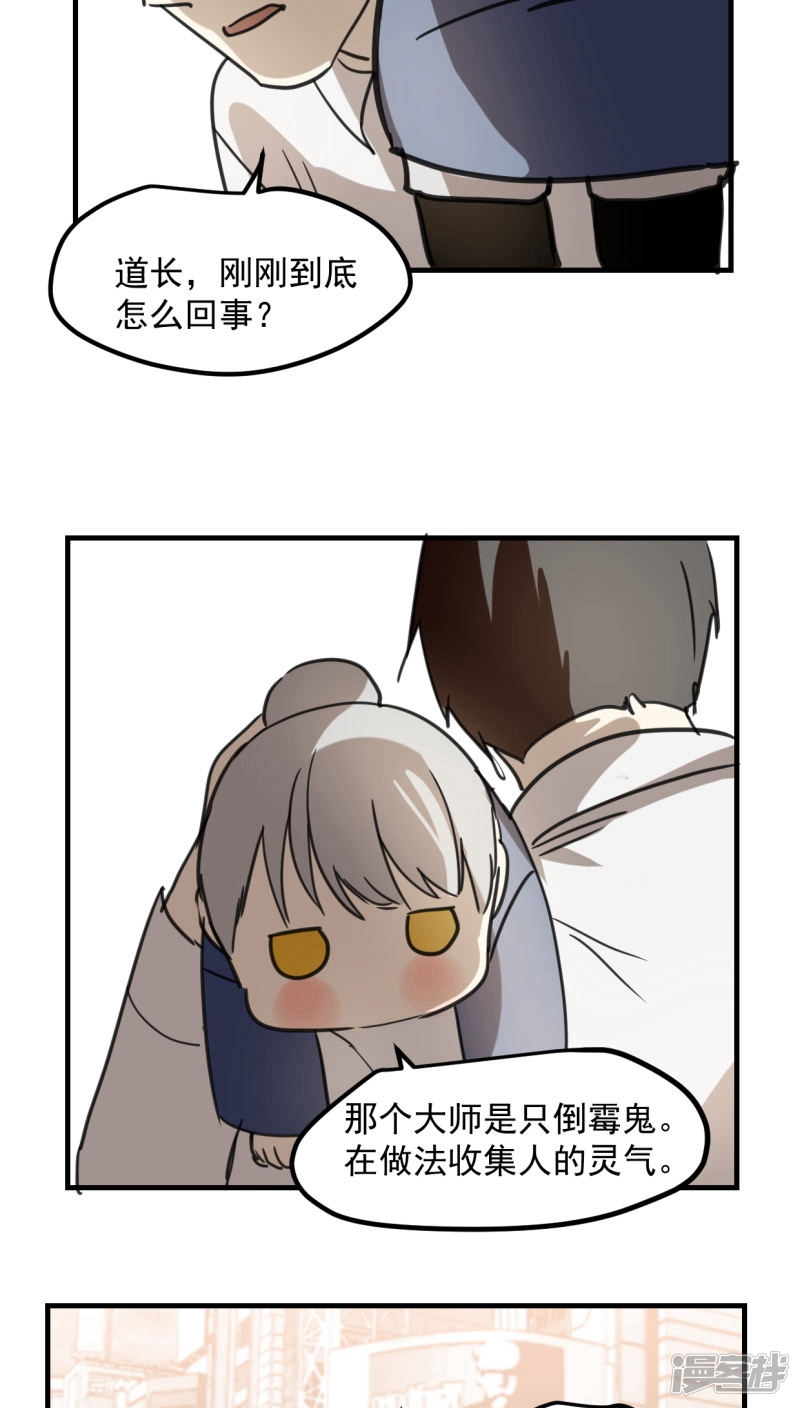 第五十三话-第65话