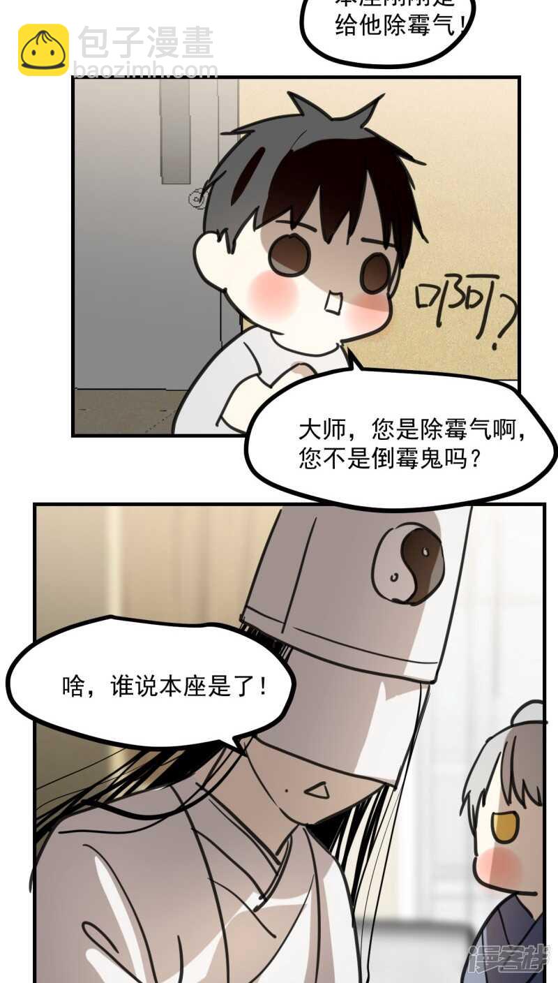 第五十五话-第67话