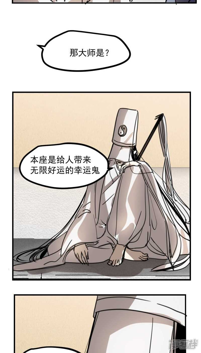 第五十五话-第67话