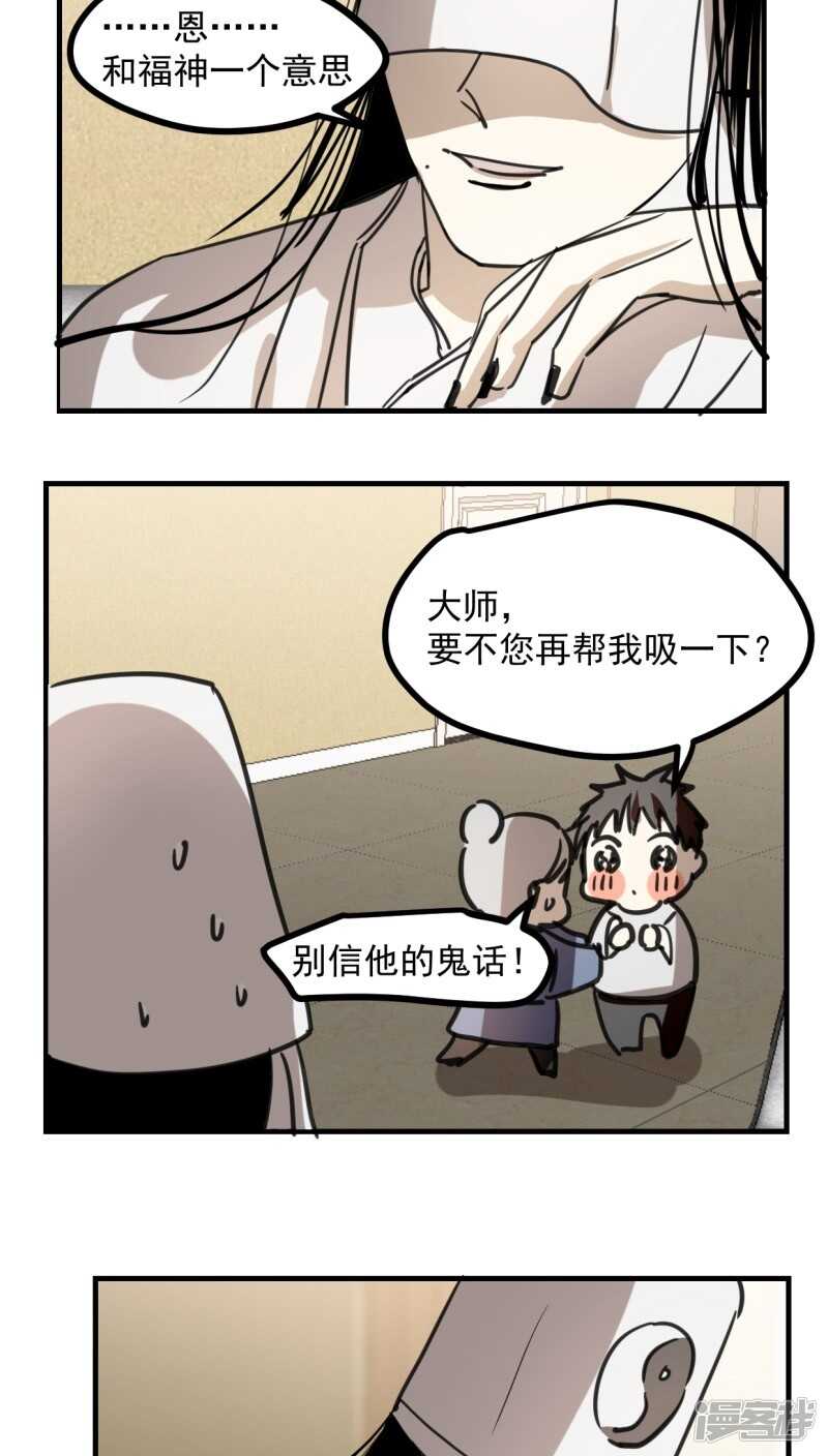 第五十五话-第67话
