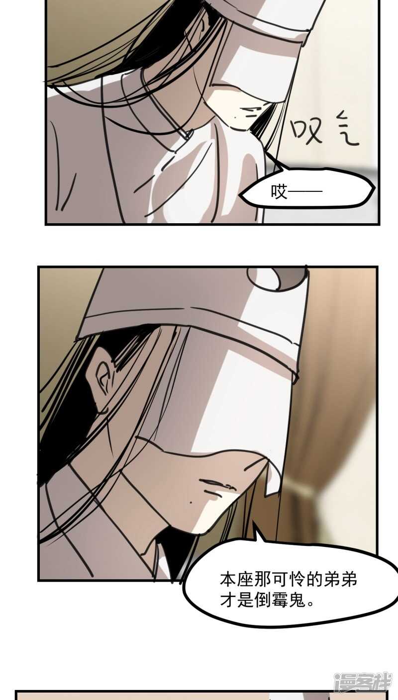 第五十五话-第67话