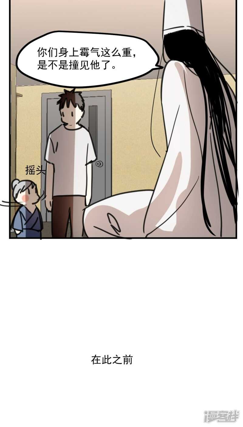 第五十五话-第67话