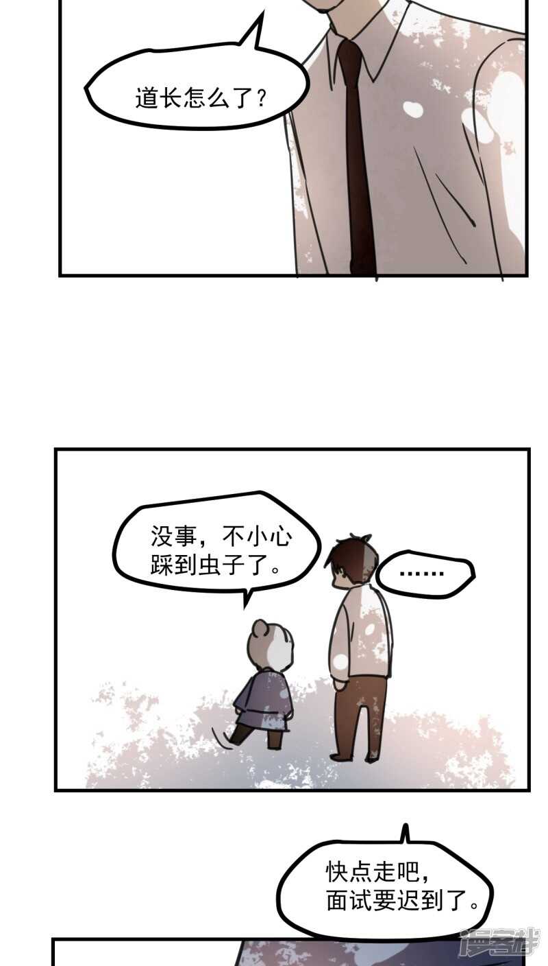 第五十五话-第67话