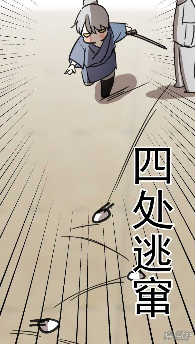 第五十五话-第67话