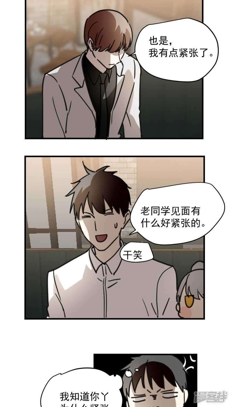 第五十七话-第69话