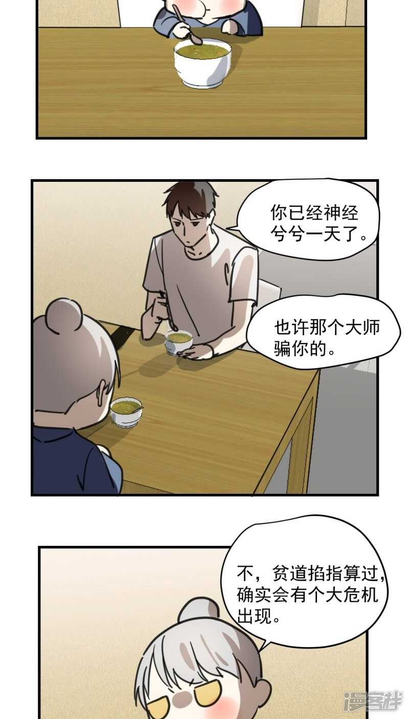 第五十七话-第69话
