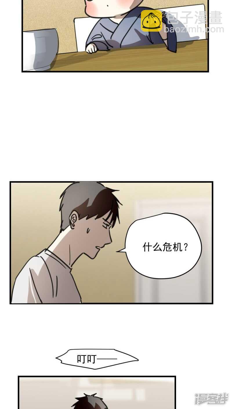 第五十七话-第69话