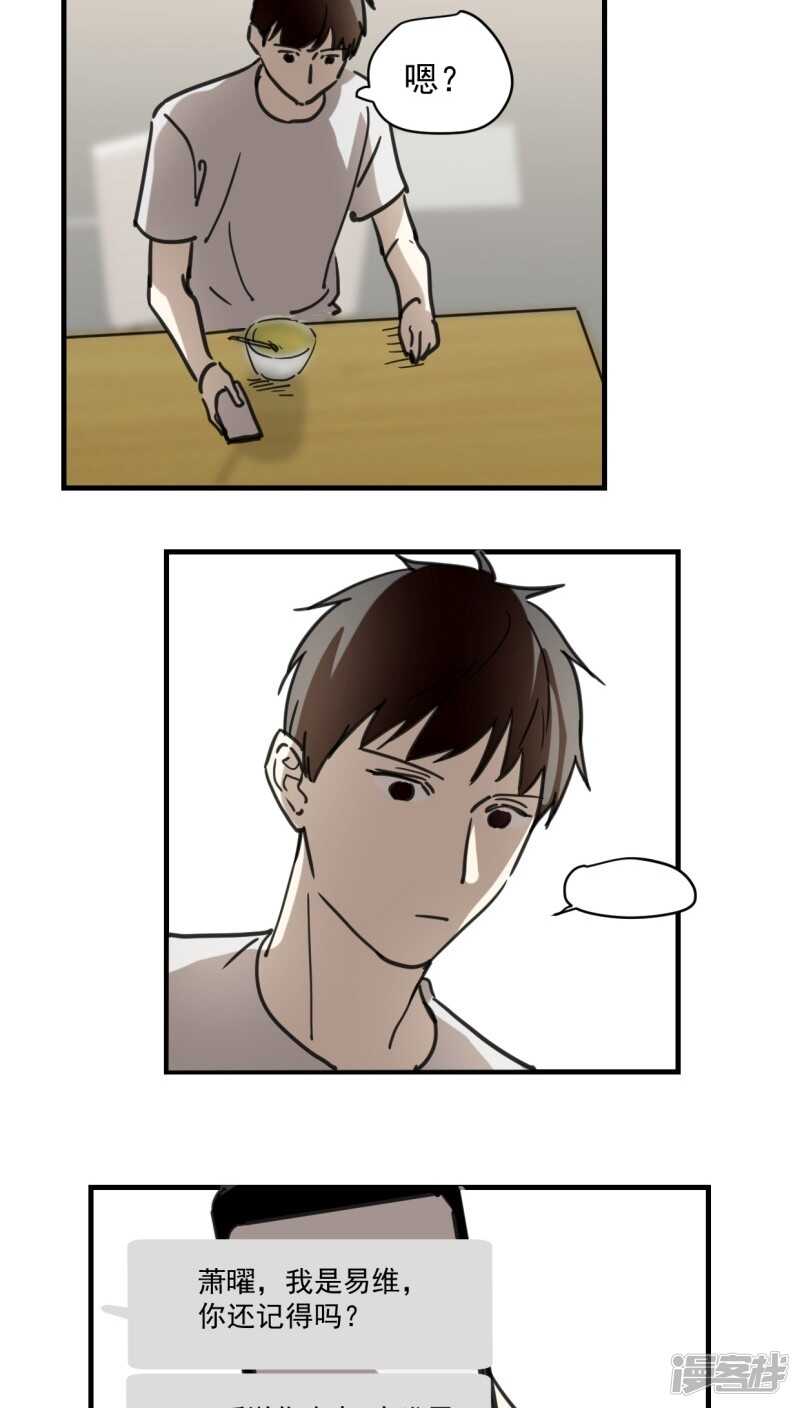 第五十七话-第69话