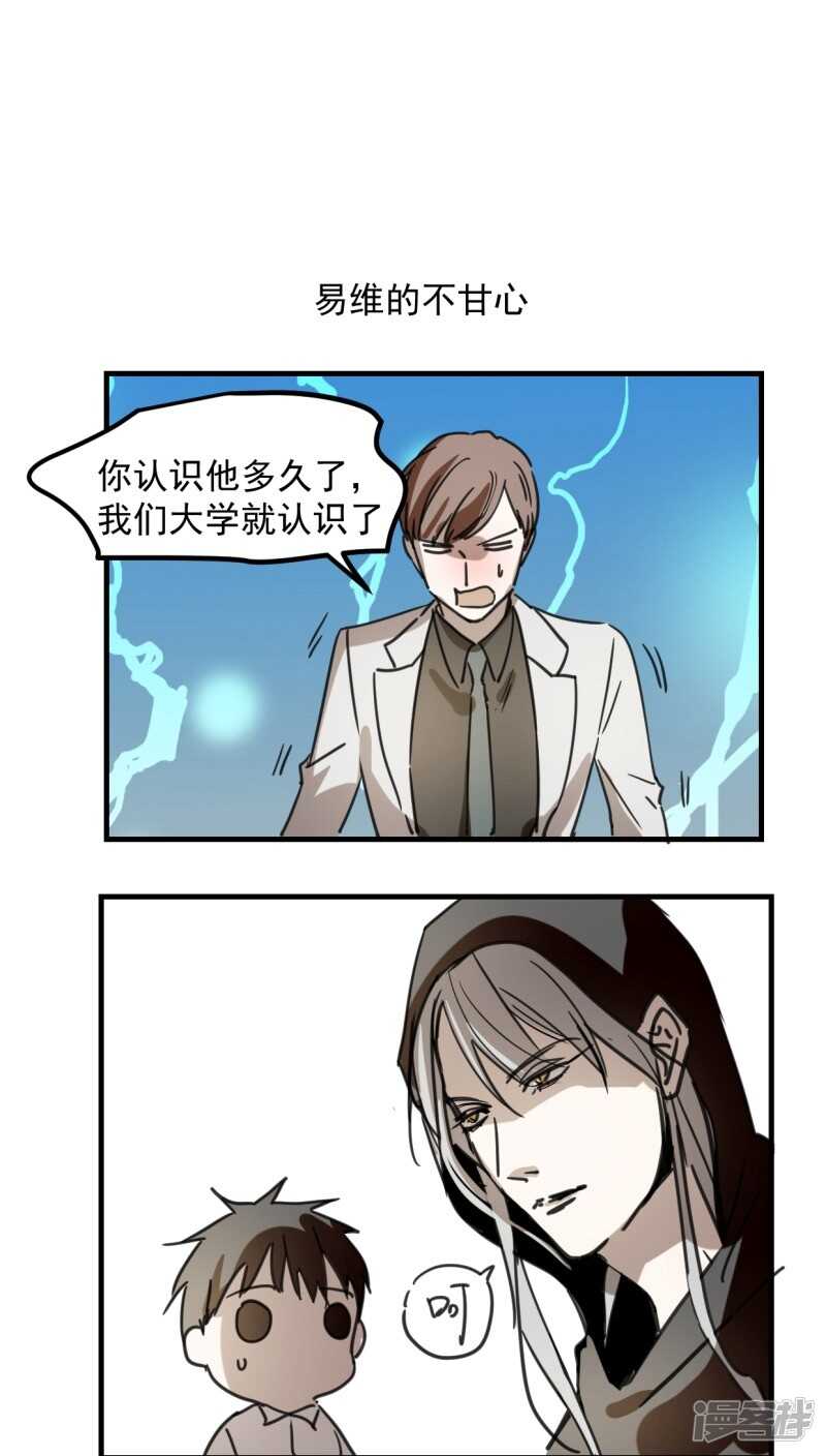 第五十九话-第71话