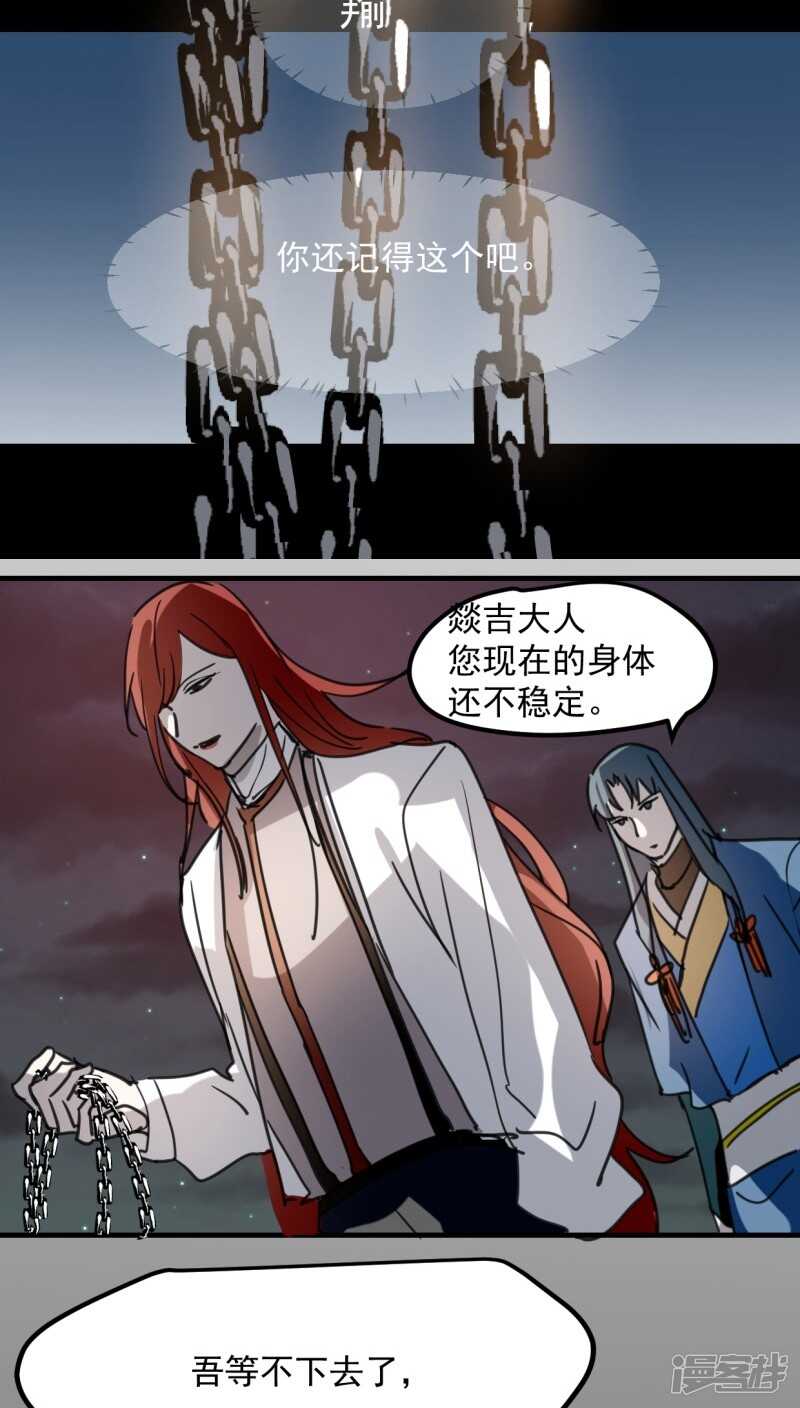 第五十九话-第71话