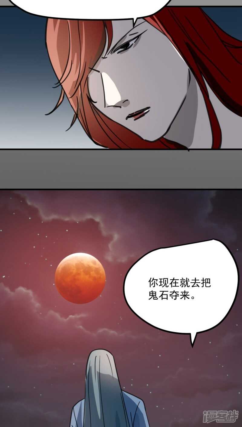 第五十九话-第71话