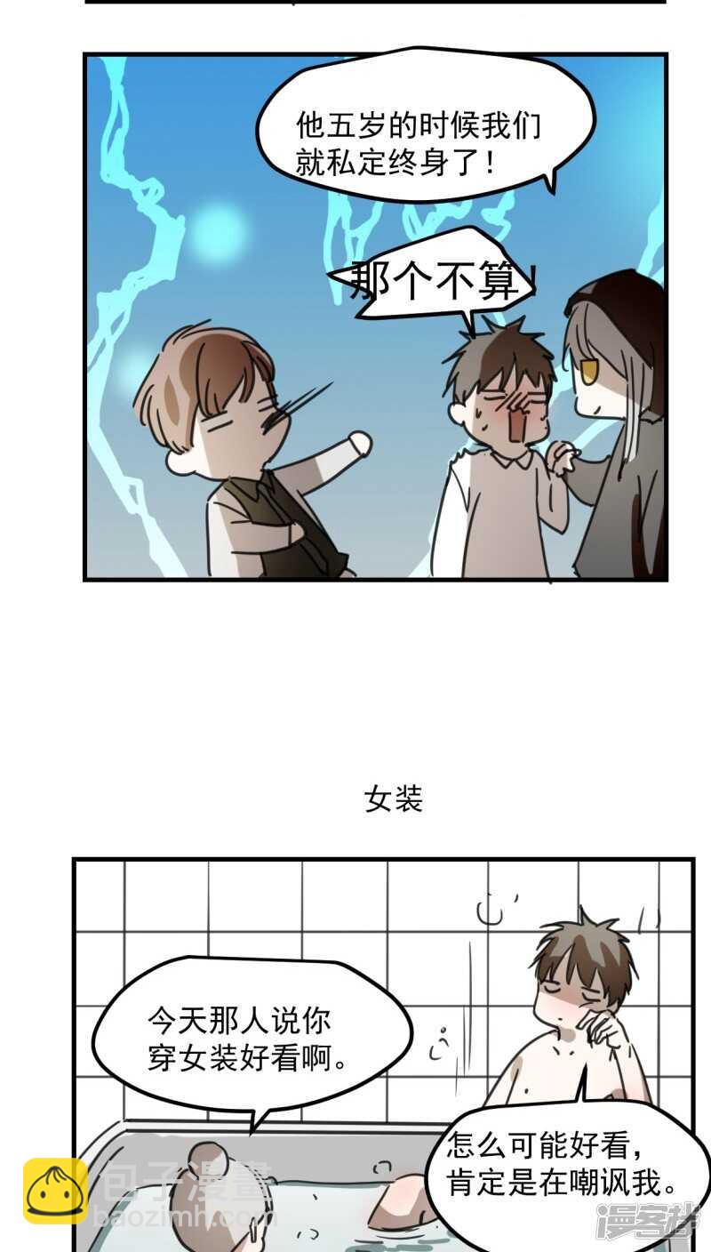 第五十九话-第71话