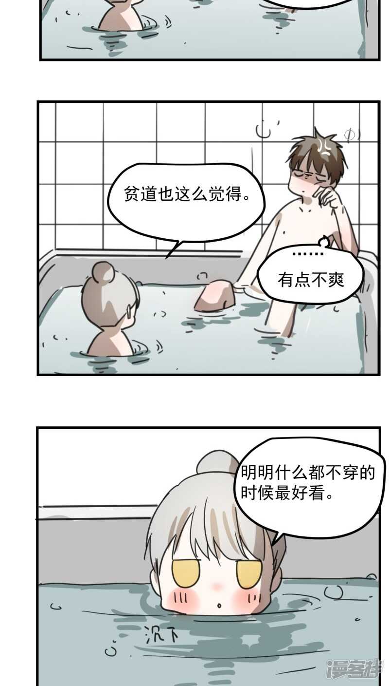 第五十九话-第71话