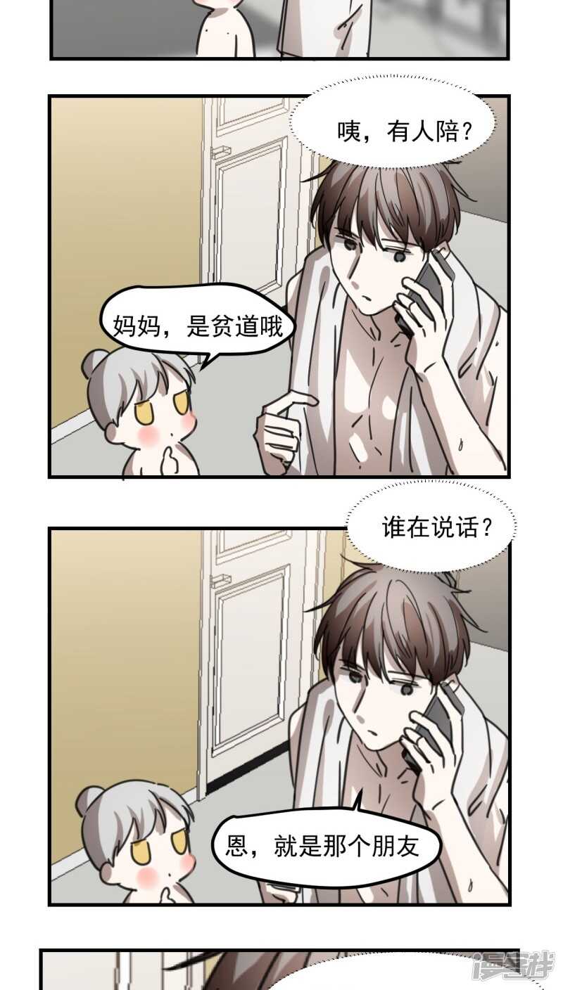 第五十九话-第71话