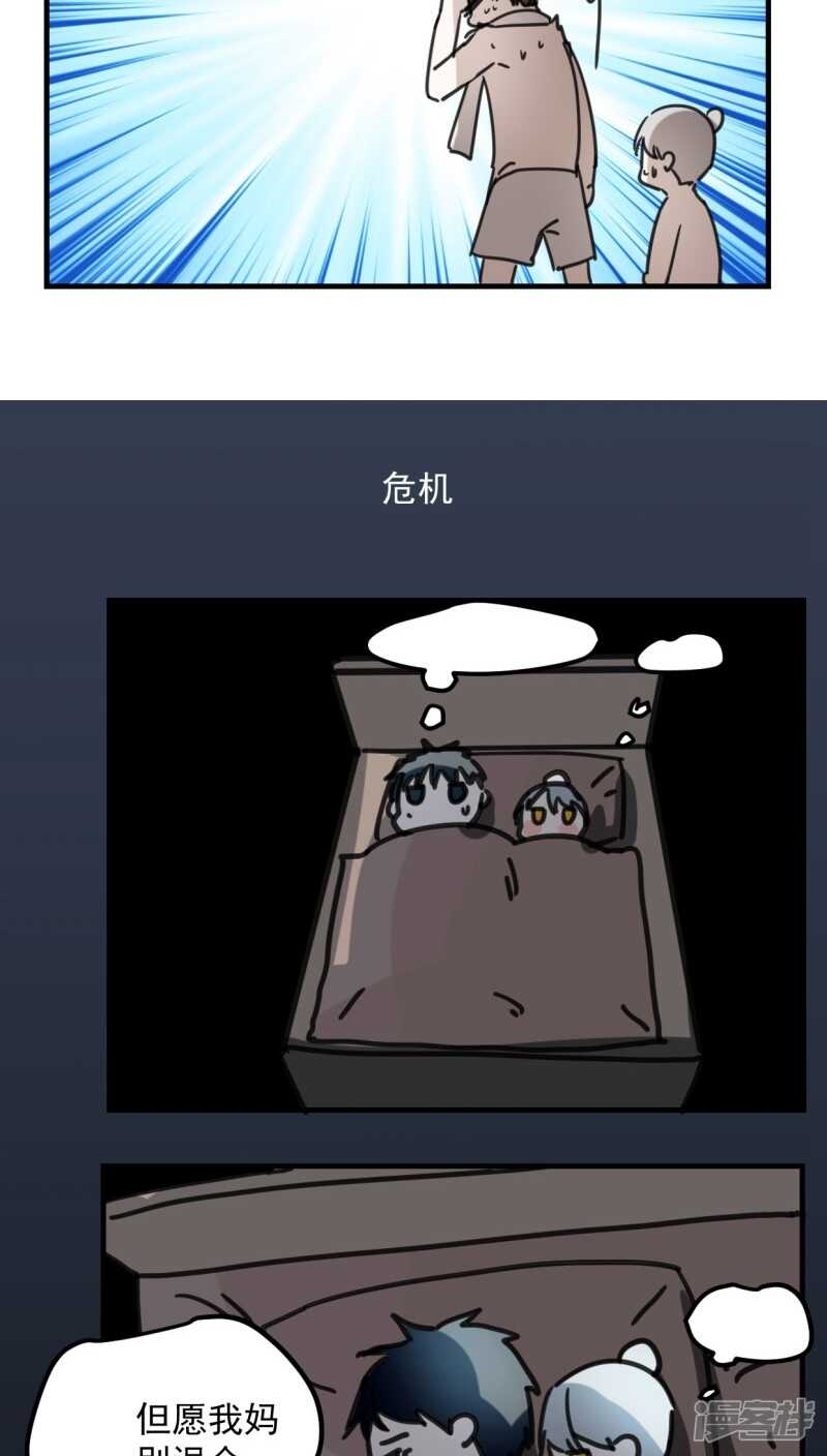 第五十九话-第71话