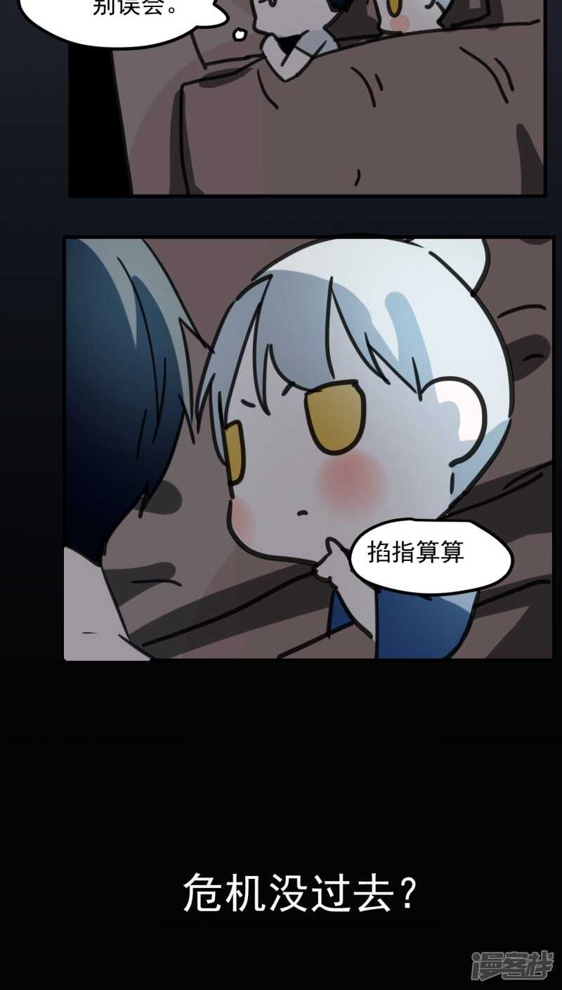 第五十九话-第71话