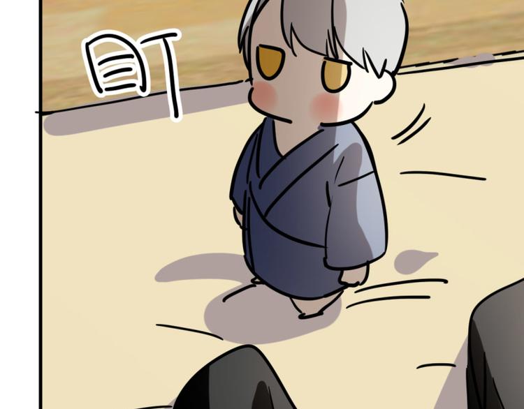 小虎番外(1/2)-第73话