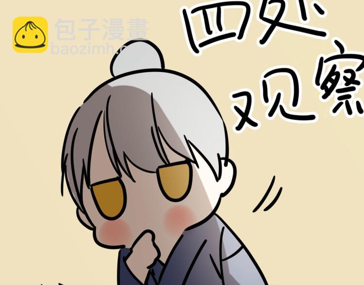小虎番外(1/2)-第73话