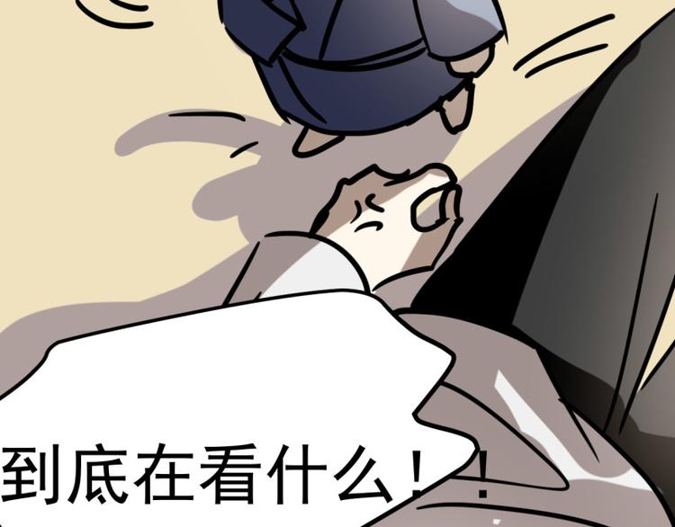 小虎番外(1/2)-第73话