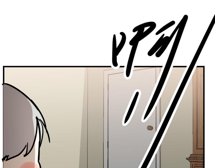 小虎番外(1/2)-第73话
