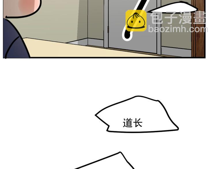 小虎番外(1/2)-第73话