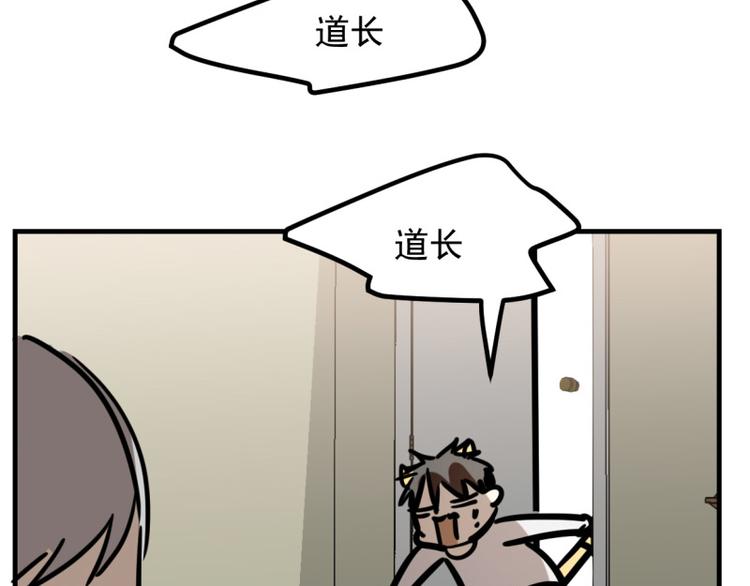 小虎番外(1/2)-第73话