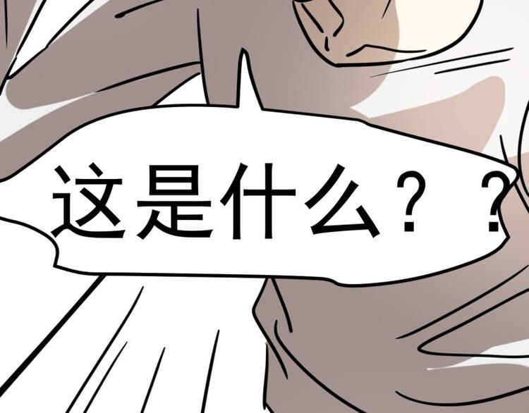 小虎番外(1/2)-第73话