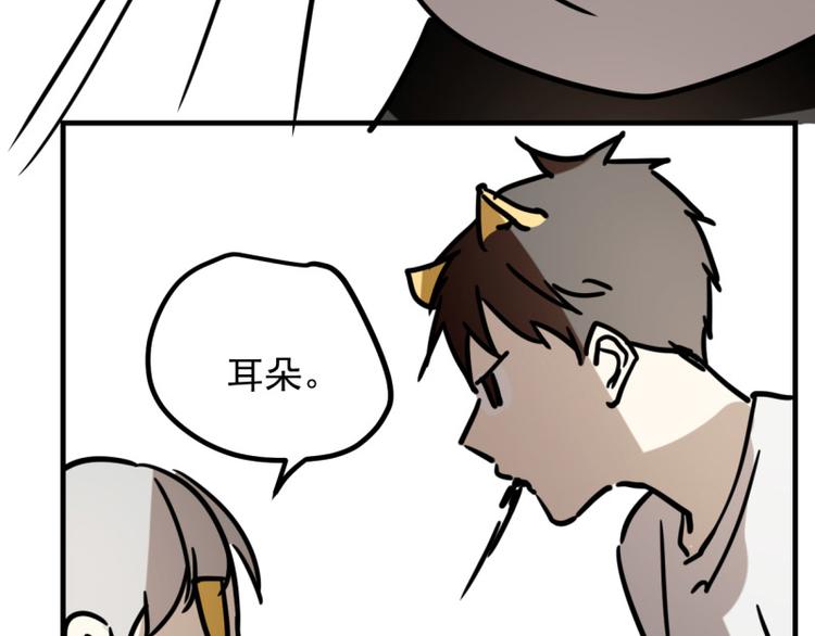 小虎番外(1/2)-第73话