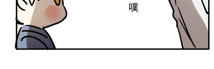 小虎番外(1/2)-第73话