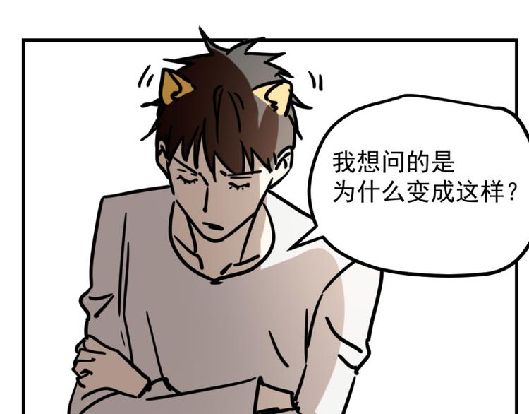 小虎番外(1/2)-第73话