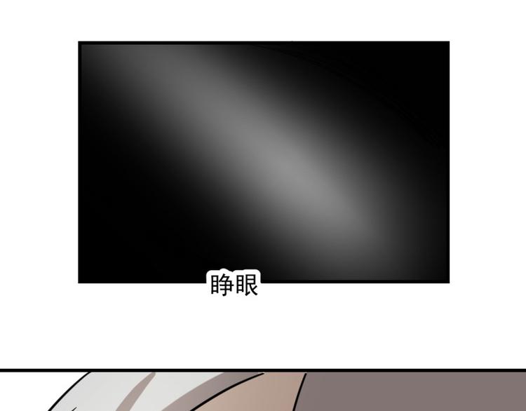 小虎番外(1/2)-第73话