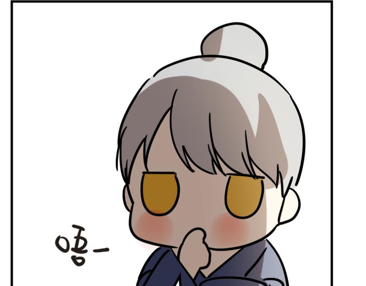 小虎番外(1/2)-第73话