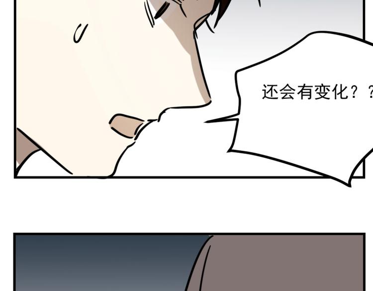 小虎番外(1/2)-第73话
