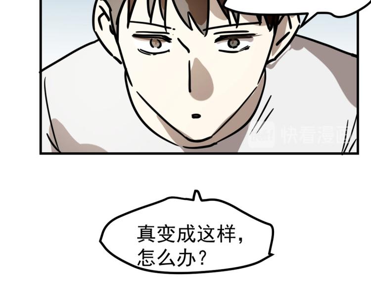 小虎番外(1/2)-第73话