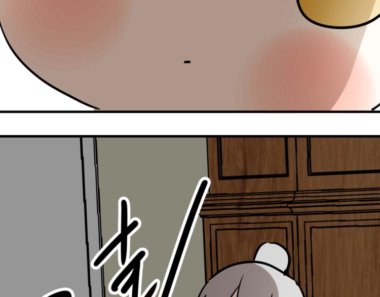 小虎番外(1/2)-第73话