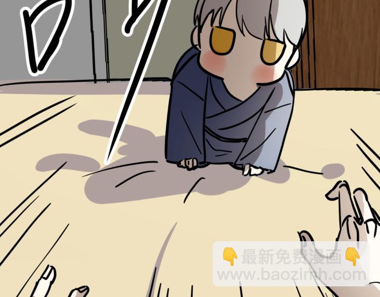 小虎番外(1/2)-第73话