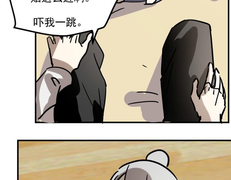 小虎番外(1/2)-第73话