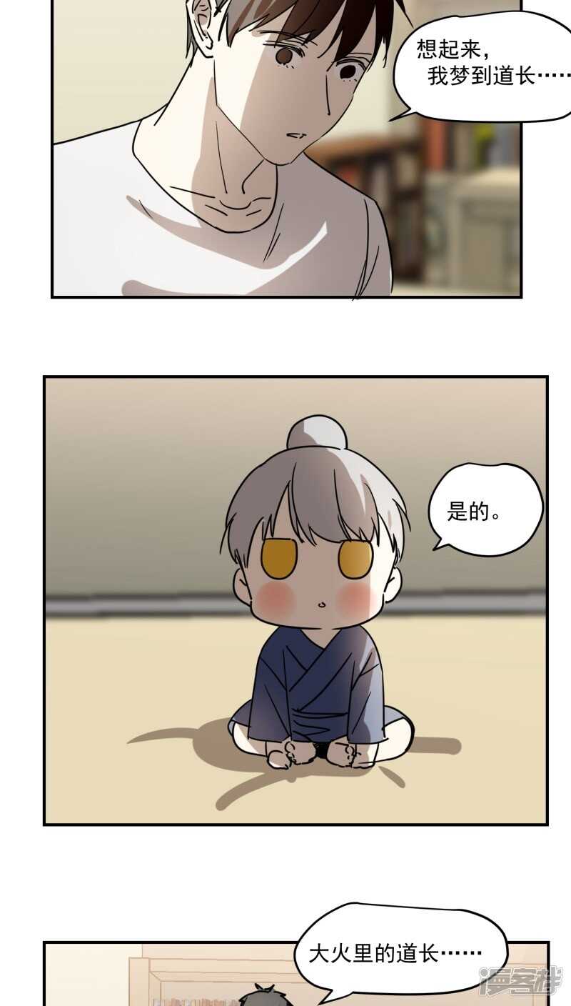 第六十四话-第77话