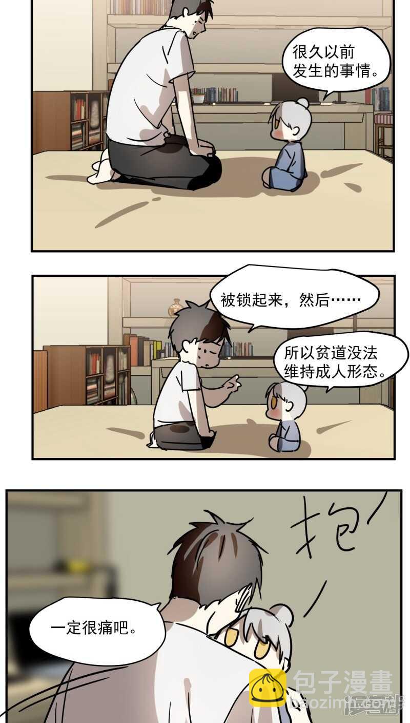 第六十四话-第77话