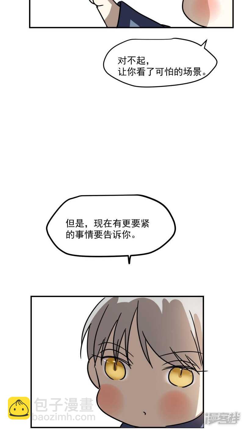 第六十四话-第77话
