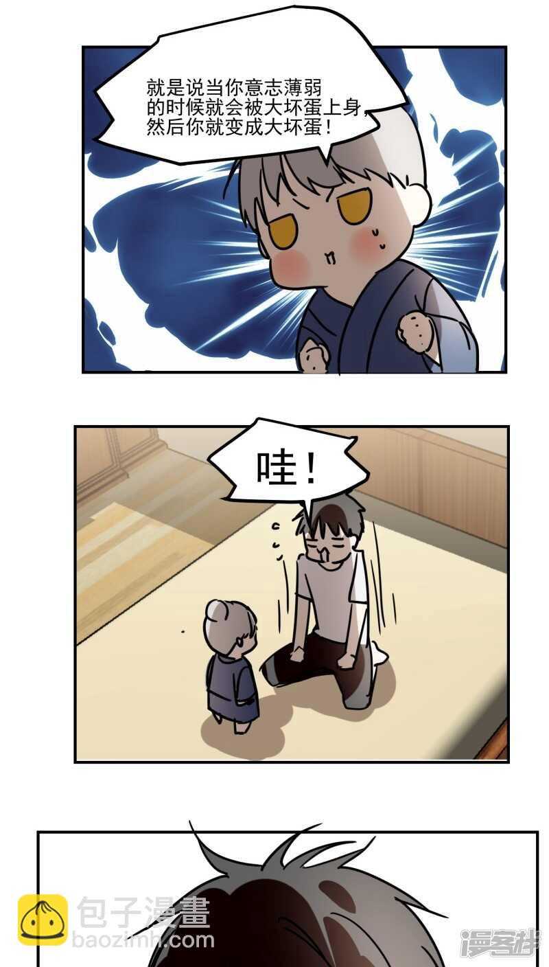 第六十四话-第77话
