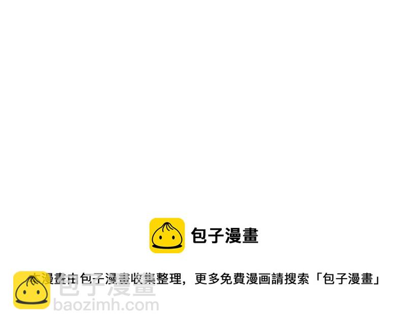 🍴加零的漫画日记 菜鸟漫画家的开始~ 第37页